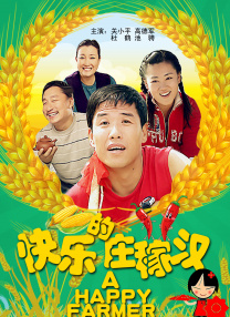 女性向h男喘